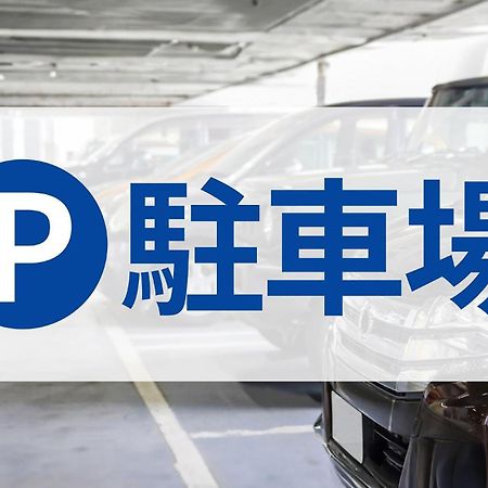Toyoko Inn Tokyo Akabane-Eki Higashi-Guchi Dış mekan fotoğraf