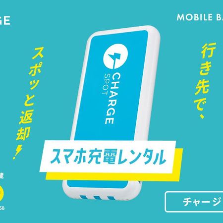 Toyoko Inn Tokyo Akabane-Eki Higashi-Guchi Dış mekan fotoğraf