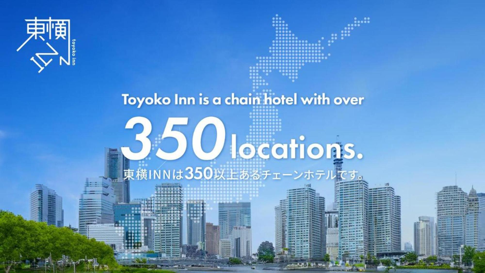 Toyoko Inn Tokyo Akabane-Eki Higashi-Guchi Dış mekan fotoğraf
